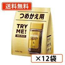楽天市場】ネスカフェ ゴールドブレンド バリスタ 50[fifty] ピュア 