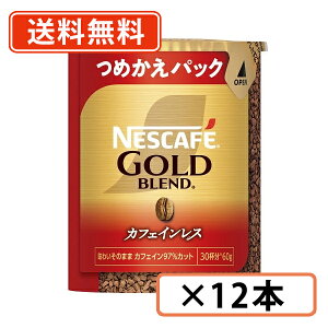 Gg[ă|Cgő7{Iy102420`270959܂ŁzlXJtF S[huh JtFCX GRVXepbN 60g×12{ ňlɒy(ꕔn)