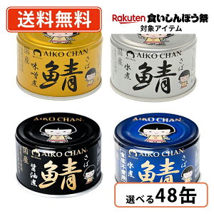  To 4ނIׂ2P[XZbg@IX I Iݖ 150g×48(24ʓ×2P[X)@ɓHi@I Y  wsgp AIKOCHAN y(ꕔnjz