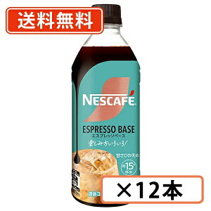 Gg[ă|Cgő9{I1111()159܂ŁlXJtF GXvb\x[X ÂЂ 500ml ×12{@JtFe@y(ꕔn)z