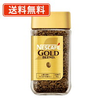 楽天市場】ネスカフェ ゴールドブレンド 120g 24本の通販
