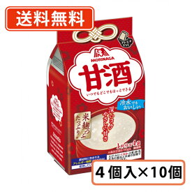 エントリーしてポイント最大9倍！12月4日20時スタート☆森永 甘酒 フリーズドライ 4袋入×10個　(10個入×1ケース) あま酒 あまざけ 美容 米麹 麹 栄養 酒粕【送料無料(一部地域を除く)】