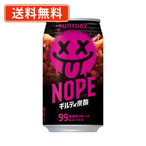 �T���g���[ NOPE �M���e�B�Y�_ 340ml×48�{(24�{×2�P�[�X)�Y�_�� �X�p�C�X �K���i�y��������(�ꕔ�n�������)�z