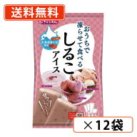 凍らせて食べる しるこアイス (70g×4P)×12袋 谷尾食糧工業 ぜんざい おしるこ 北海道産小豆 アイス さ…
