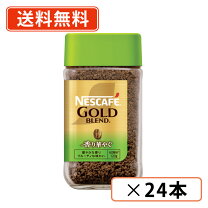 楽天市場】ゴールドブレンド 24 120gの通販