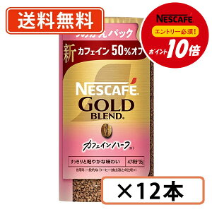 ylXΏۏiGg[ă|Cg10{zlXJtF S[huh JtFCn[t GRVXepbN 95g×12{sn[tt y(ꕔn)zܖ2026N4