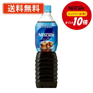 ylXΏۏiGg[ă|Cg10{zlXJtF GNZ {gR[q[ [900ml×12{ ACXR[q[ LbhR[q[@y(ꕔn)z