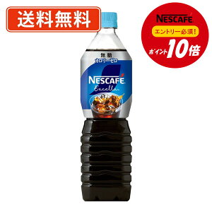 115̓Gg[ă|Cgő13{IylXΏۏiGg[ă|Cg10{zlXJtF GNZ {gR[q[ 900ml×12{ ACXR[q[ LbhR[q[@y