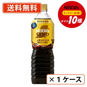 115̓Gg[ă|Cgő13{IylXΏۏiGg[ă|Cg10{zlXJtF S[huh㎿ȂЂƂƂ {gR[q[ ÂЂ 900ml×12{@Lbh