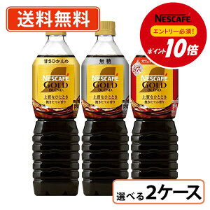 ylXΏۏiGg[ă|Cg10{zlXJtF S[huh㎿ȂЂƂƂ {gR[q[ Iׂ2P[XZbg 900ml×24{(12{×2P[X) JtFCX@y(ꕔ