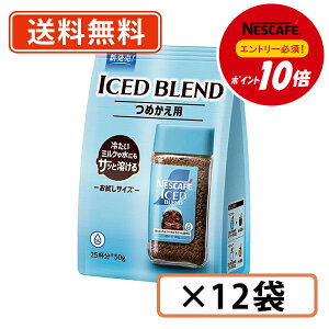 115̓Gg[ă|Cgő13{IylXΏۏiGg[ă|Cg10{zlXJtF ACXuh 50g×12܁@߂p܁y(ꕔn)z