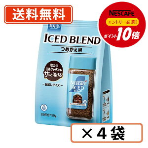 ylXΏۏiGg[ă|Cg10{zlXJtF ACXuh 50g×4܁@߂p܁y/[ցz