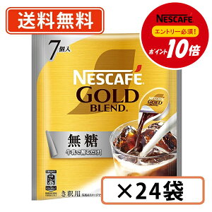 115̓Gg[ă|Cgő13{IylXΏۏiGg[ă|Cg10{zlXJtF S[huh |[V  7×24 @y(ꕔn)z