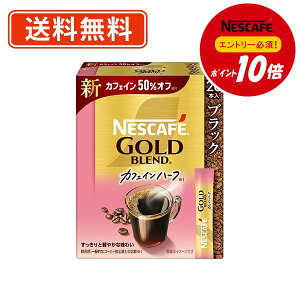 Gg[ă|Cgő7{1127159܂ŁI ylXΏۏiGg[ă|Cg10{zlXJtF S[huh JtFCn[t XeBbN ubN 20P×12@sn