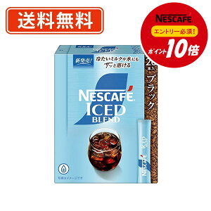 Gg[ă|Cgő7{1127159܂ŁI ylXΏۏiGg[ă|Cg10{zlXJtF ACXuh XeBbN ubN 20P×12@XeBbNR[q[y