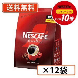 Gg[ă|Cgő7{1127159܂ŁI ylXΏۏiGg[ă|Cg10{zlXJtF GNZ ߂p 100g×12܁@CX^gR[q[ܖ26N7y