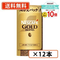 楽天市場】ネスカフェ 95g エコ&システムパックの通販