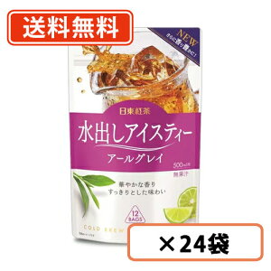 Gg[ă|Cgő7{1127159܂ŁI g oACXeB[ A[OC eB[obO i4g×12ܓj×24 ogy(ꕔn)z