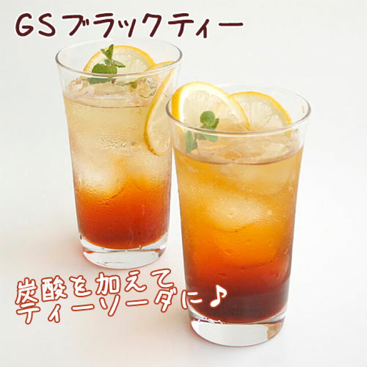 楽天市場 キャプテンシロップ カフェスタイル gs ブラックティー高尾珈琲 カフェオレベース選べる 4本セット 500ml 600ml 4本 リキッド アイスティー カフェオレ バタフライピー 送料無料 一部地域を除く たかおマーケット 楽天市場 キャプテンシロップ カフェスタイル gs ブラックティー高尾珈琲 カフェオレベース選べる 4本セット 500ml 600ml 4本 リキッド アイスティー カフェオレ バタフライピー 送料無料 一部地域を除く たかおマーケット