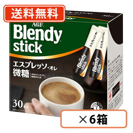 楽天市場 コーヒー用ミルク スティックの通販 楽天市場 コーヒー用ミルク スティックの通販