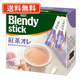 楽天市場 コーヒー用ミルク スティックの通販 楽天市場 コーヒー用ミルク スティックの通販