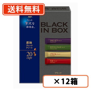 AGF ґX ubNC{bNX YnuhA\[g 20{×12y(ꕔn)z