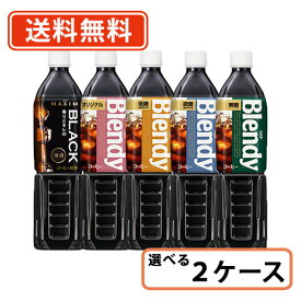 楽天市場 ペットボトル コーヒー 水 ソフトドリンク の通販
