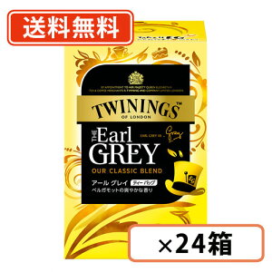 y(ꕔnjzgCjO A[OC eB[obO 20×24 g TWINING