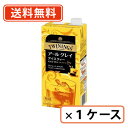 エントリーしてポイント5倍！【8月4日20時〜8月11日1時59分まで】トワイニング アイスティー アールグレイ 無糖 1000m…