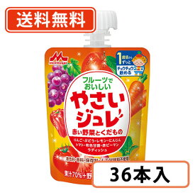 楽天市場 ゼリー 赤ちゃんの通販