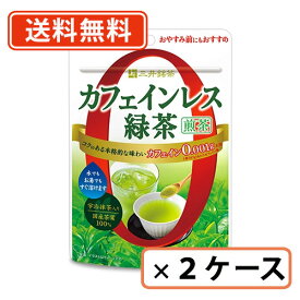 三井銘茶　カフェインレス緑茶　煎茶　40g×48個(24個×2ケース)【送料無料(一部地域を除く)】
