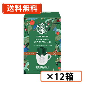 Gg[ă|Cgő7{1127159܂ŁI X^[obNX IK~ p[\ihbv nEXuh 4ܓ×12 (BA2) lX X^oy(ꕔn)z