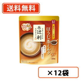 店内全品ポイント3倍♪【送料無料(一部地域を除く)】 辻利 ほうじ茶ミルク ショコラ仕立て 180g×12個 roasted green tea