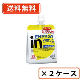 楽天市場 ウイダーinゼリー レモン ダイエット 健康 の通販