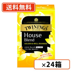 【送料無料(一部地域を除く）】トワイニング ハウスブレンド ティーバッグ 20袋×24箱 紅茶 TWINING