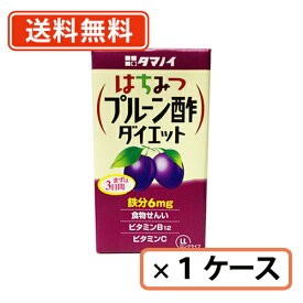 エントリーしてポイント最大9倍！12月4日20時スタート☆【送料無料(一部地域を除く）】《プルーン》 タマノイ はちみつプルーン酢ダイエット 125ml×24本 タマノイ酢