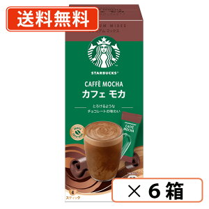 Gg[ă|Cgő7{1127159܂ŁI X^[obNX v~A~bNX JtFJ 22g×4P×6 (CC2) X^oy(ꕔn)z