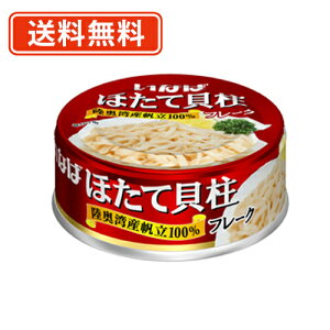 y(ꕔnjz ȂΐHi L t[N 70g×48 ق z^e