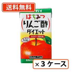 エントリーしてポイント最大9倍！12月4日20時スタート☆タマノイ はちみつりんご酢ダイエット 【りんご】125ml×72本(24本入×3ケース)タマノイ酢【送料無料(一部地域を除く)】