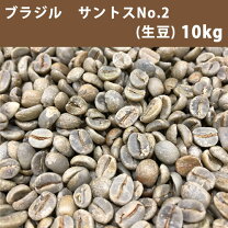 楽天市場】ブラジル サントス No,2の通販