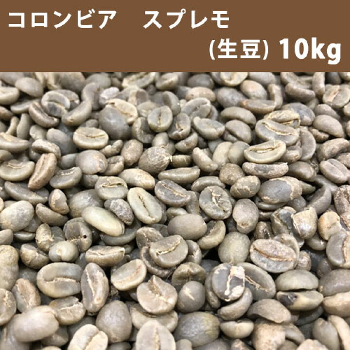 楽天市場】エントリーしてポイント最大7倍！24日20時スタート  