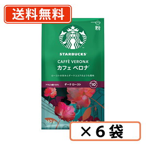 N[|zzX^[obNX JtFxi M[R[q[ 140g×6  lX X^oy(ꕔn)z