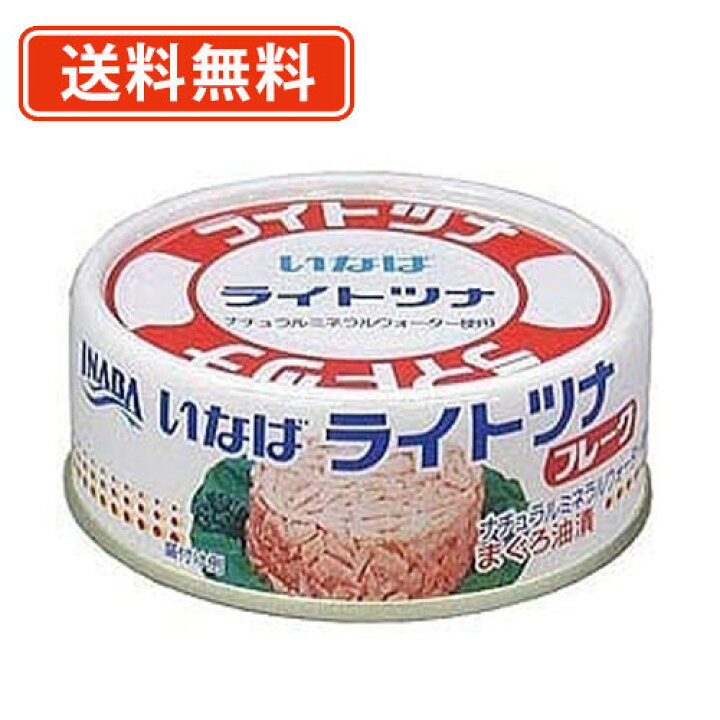 市場 まとめ買い ライトツナフレーク ×12個 70g×4缶 いなば 市場 まとめ買い ライトツナフレーク ×12個 70g×4缶 いなば