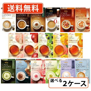 Gg[ă|Cgő7{1127159܂ŁI AGF ufB JtFg[ XeBbN 17ނIׂ2P[XZbg(24P)y(ꕔn)z