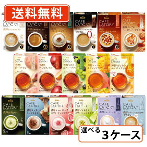 Gg[ă|Cgő7{1127159܂ŁI AGF ufB JtFg[ XeBbN 17ނIׂ3P[XZbg(24P)y(ꕔn)z