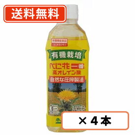 30日限定！エントリーしてポイント最大14倍☆創健社 有機栽培 べに花一番高オレイン酸 500g×4本　【送料無料(一部地域を除く)】