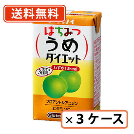 エントリーしてポイント最大9倍！12月4日20時スタート☆タマノイ はちみつうめダイエット 【うめ】125ml×72本(24本×3ケース)　タマノイ酢【送料無料(一部地域を除く)】
