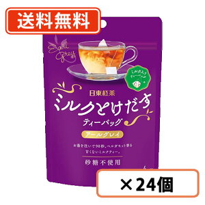 g ~NƂeB[obO A[OC 4ܓ×24y(ꕔn)z