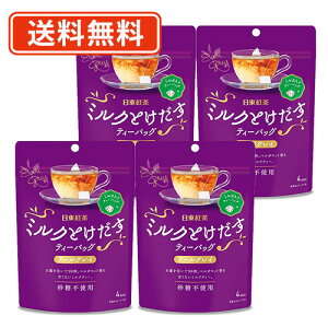 g ~NƂeB[obO 4܃Zbg (A[OC4P×4)@y/[ցz