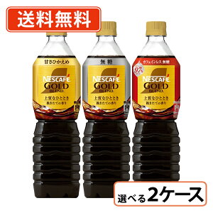 lXJtF S[huh㎿ȂЂƂƂ {gR[q[ Iׂ2P[XZbg 900ml×24{(12{×2P[X)  ÂЂ JtFCX@y(ꕔn)z